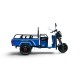 ΗΛΕΚΤΡΙΚΟ ΤΡΙΚΥΚΛΟ ΜΕ ΚΑΡΟΤΣΑ ΜΠΛΕ - CARGO 3 MINI ELECTRIC SCOOTER BLUE