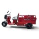 ΗΛΕΚΤΡΙΚΟ ΤΡΙΚΥΚΛΟ ΜΕ ΚΑΡΟΤΣΑ ΚΟΚΚΙΝΟ - CARGO 3 MAX ELECTRIC SCOOTER RED