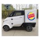 ERIDE ΗΛΕΚΤΡΙΚΟ ΕΠΑΓΓΕΛΜΑΤΙΚΟ ΦΟΡΤΗΓΑΚΙ J2-C140-2H