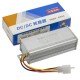 ΜΕΤΑΤΡΟΠΕΑΣ 36V-72V ΣΕ 12V/20A