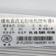 CONTROLLER Α-Β 60V DC52V 25A ΓΙΑ ΗΛΕΚΤΡΙΚΟ SCOOTER / ΠΑΤΙΝΙ DOKMA DP