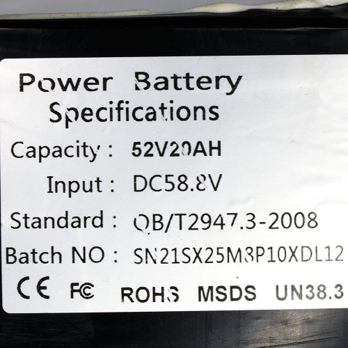 ΜΠΑΤΑΡΙΑ 52V 20Ah LITHIUM ΓΙΑ ΗΛΕΚΤΡΙΚΟ SCOOTER / ΠΑΤΙΝΙ UNIVERSAL DOKMA