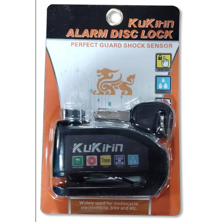 KuKirin Alarm Disc Brake Lock